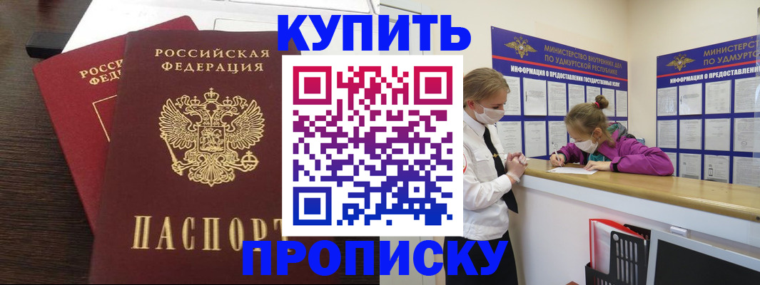 форма 3 в Строителе